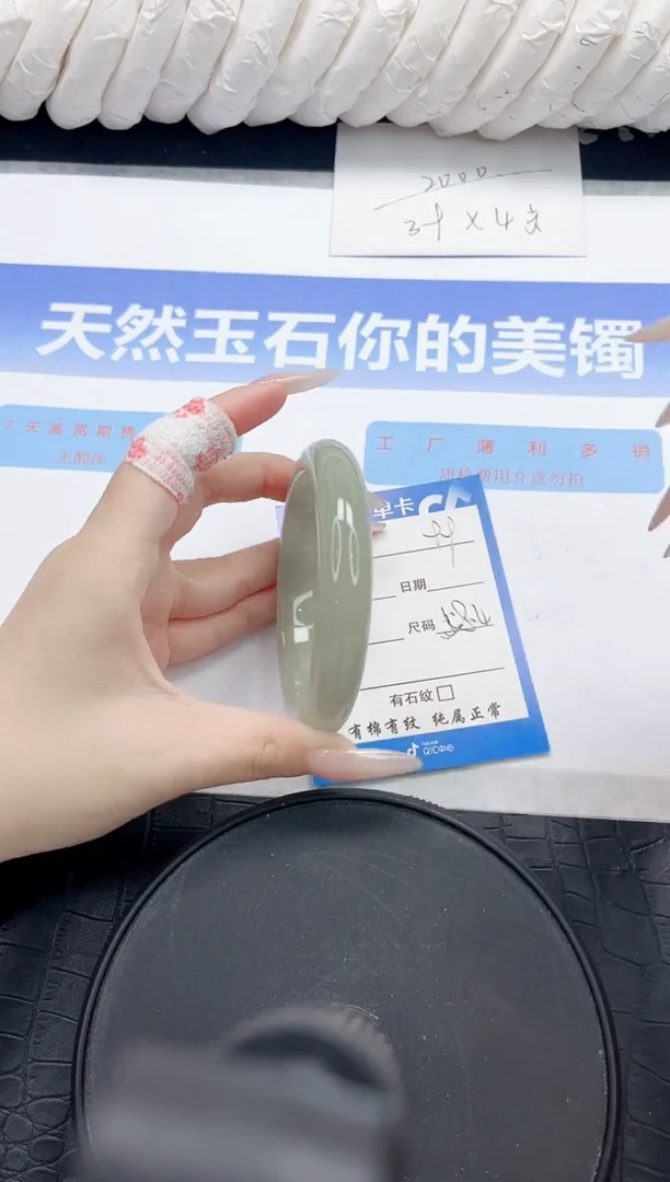 未镶嵌手镯石英质玉99-58.4