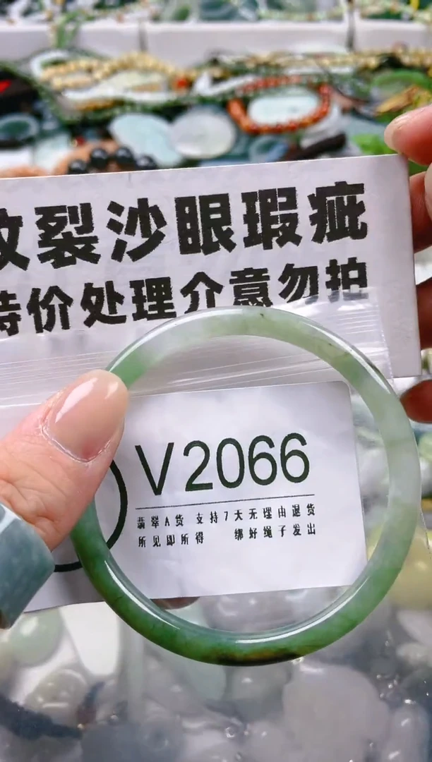 【闪购商品】翡翠颈饰未镶嵌57-58/V/纹裂沙眼瑕疵介意勿拍