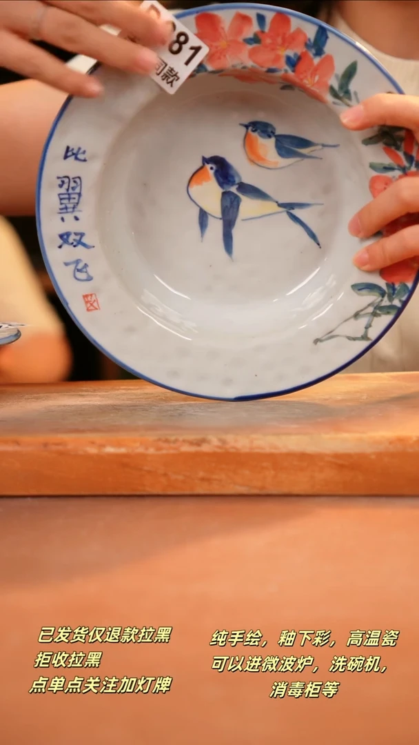 其他D281陶然集器瓷器