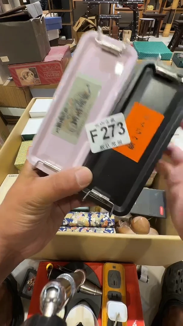 幸**草乱山古美術瓷片F273