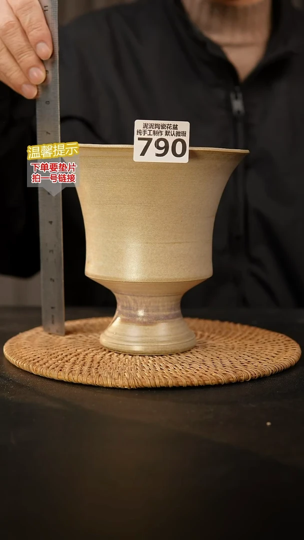 瓷片790，口约15  高约16