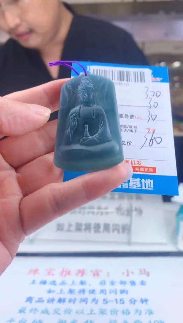 未镶嵌定制翡翠天然翡翠A货拍一发一