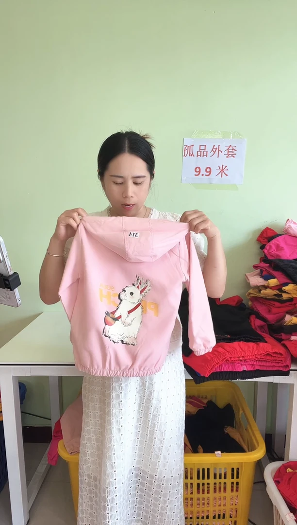 春秋外套120码-314