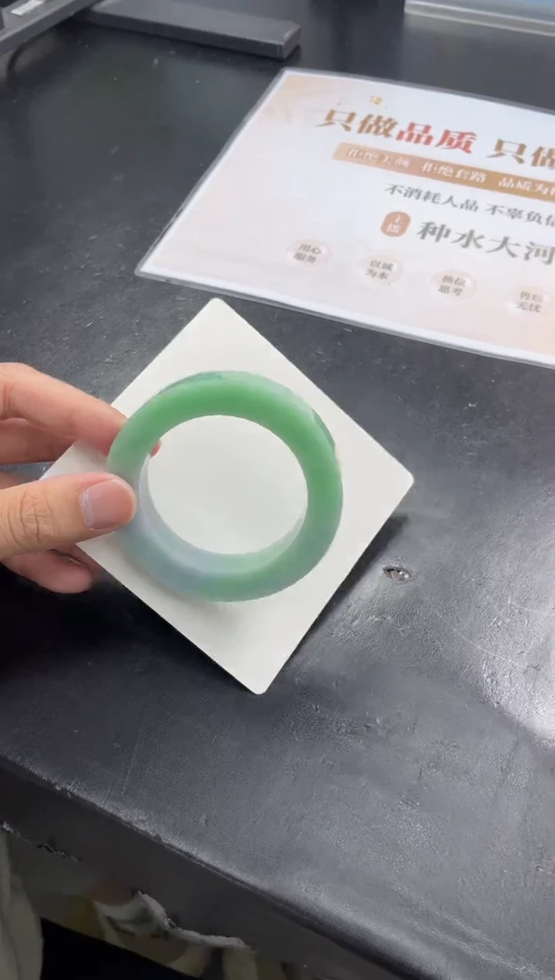 未镶嵌手镯定制翡翠凡**࿐手镯CHC/DZS