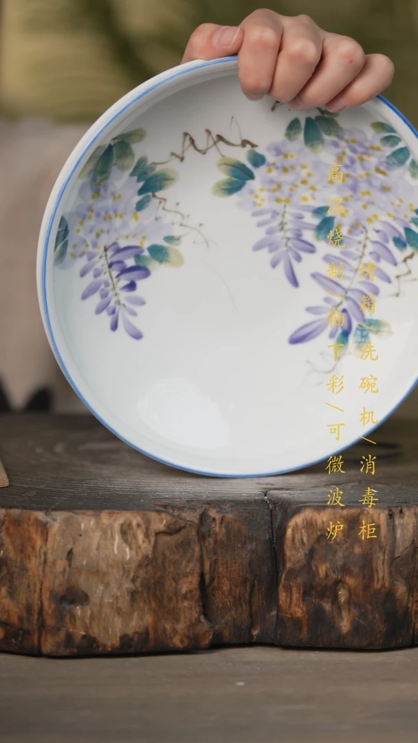 【闪购商品】碗景德镇高温釉下彩可微波烤箱洗碗机