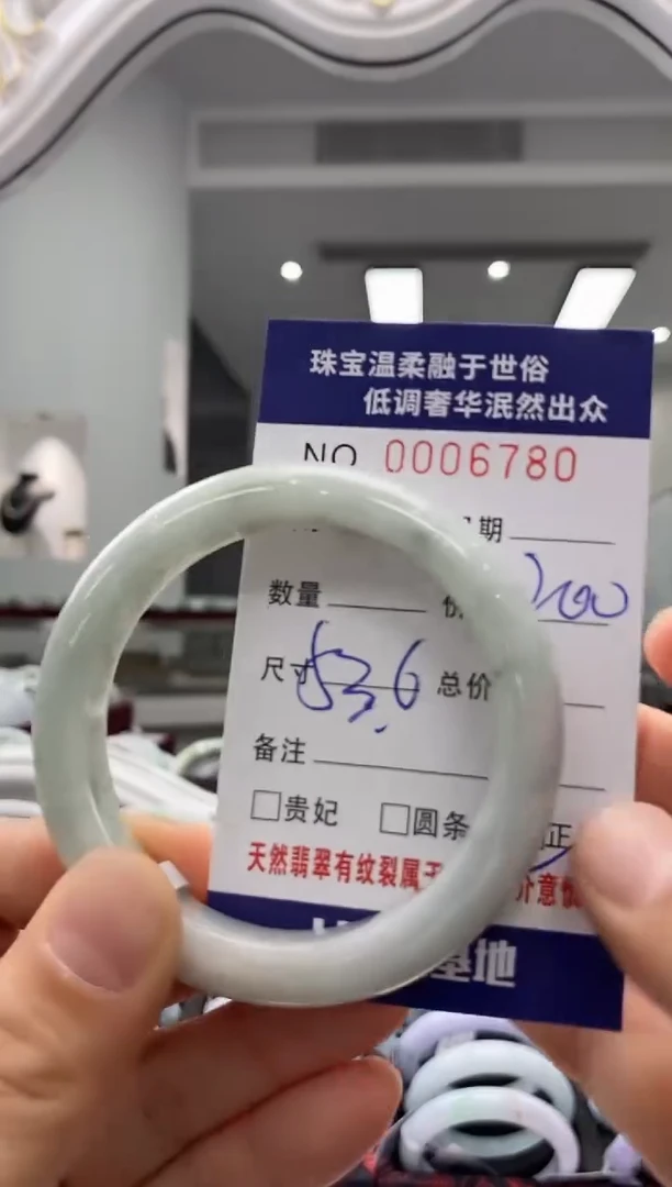 未镶嵌手镯翡翠天然缅甸A货翡翠