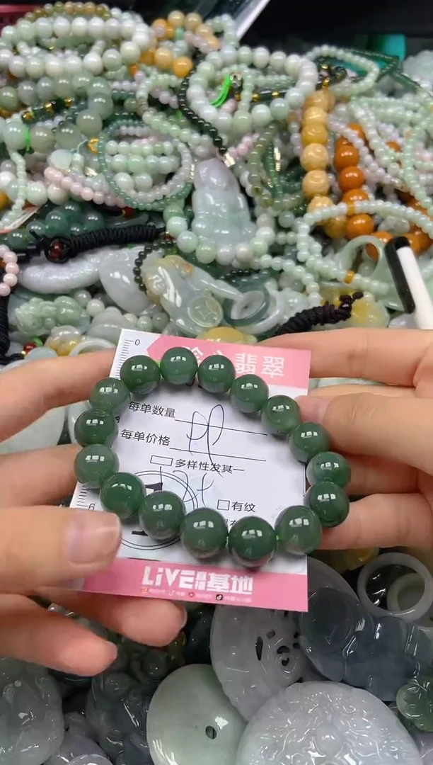 颈饰未镶嵌翡翠闪购0343843