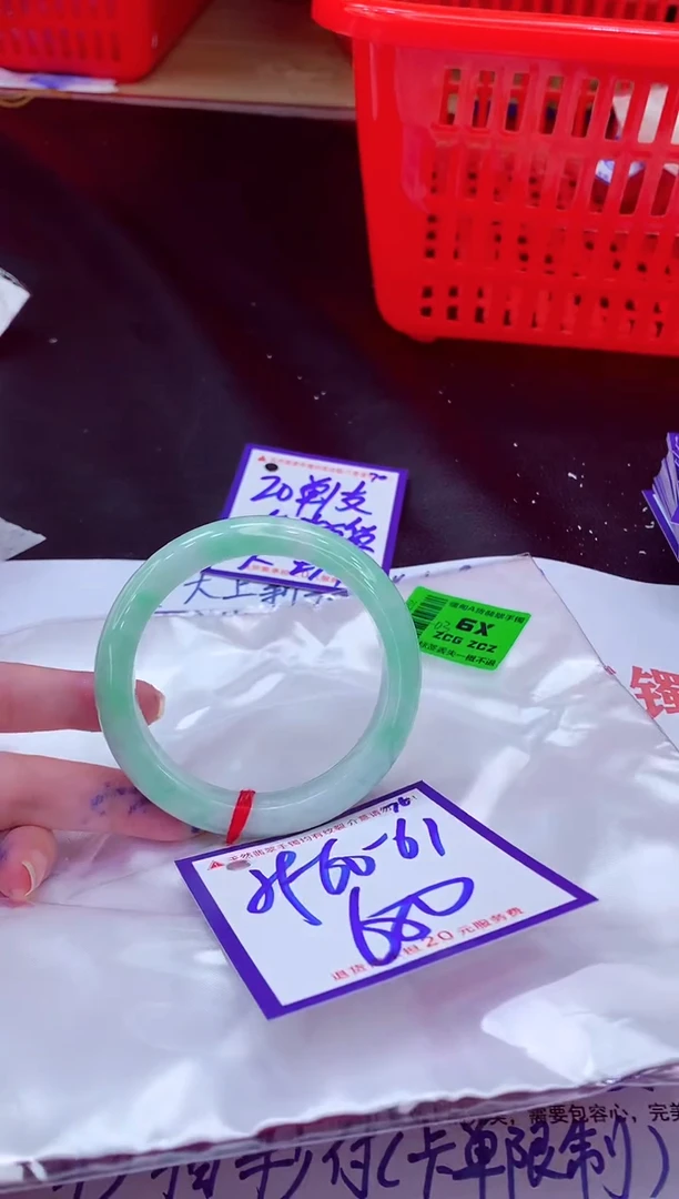 未镶嵌手镯翡翠11111111