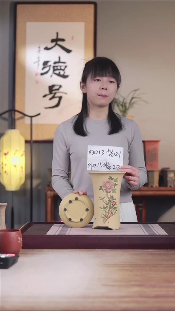 紫砂花盆牡丹花-段泥西施小号一只带托