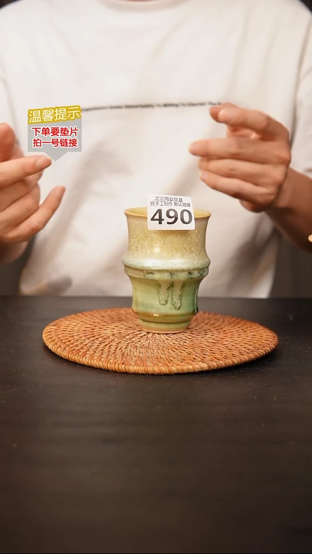 瓷片490 内口径约7  外高约11