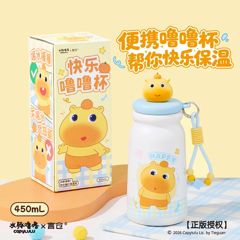 言仓水豚噜噜随行保温杯夏季水杯保冷吸管杯七夕生日礼物送男女生