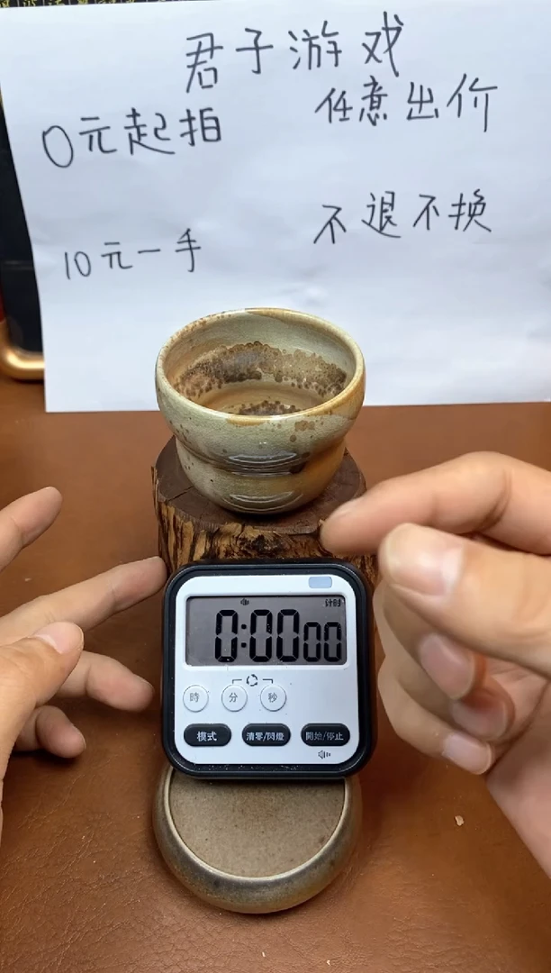 【闪购商品】观寂茶器柴烧专拍链接199