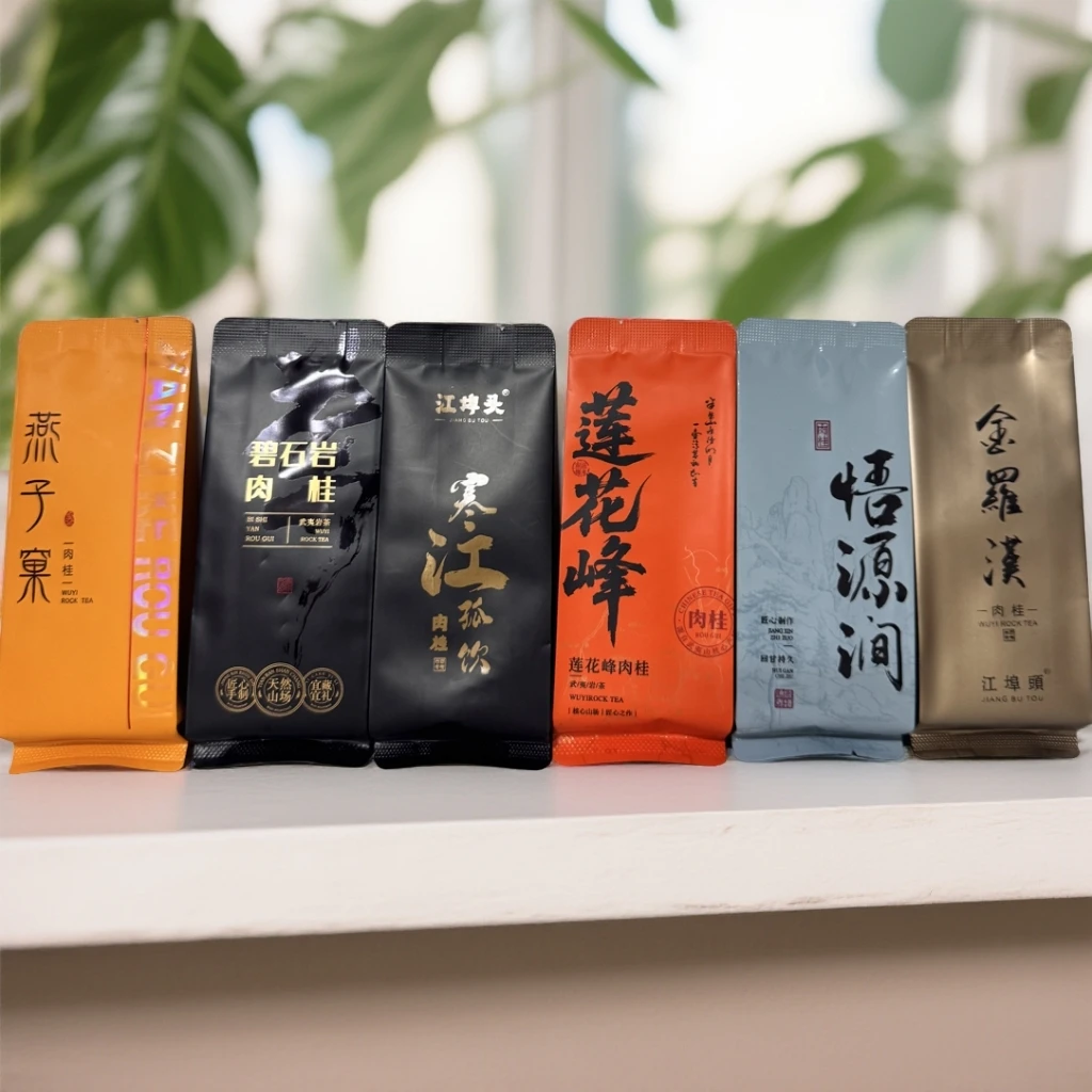 江埠头武夷岩茶肉桂茶叶品鉴装6泡武夷岩茶大红袍乌龙茶