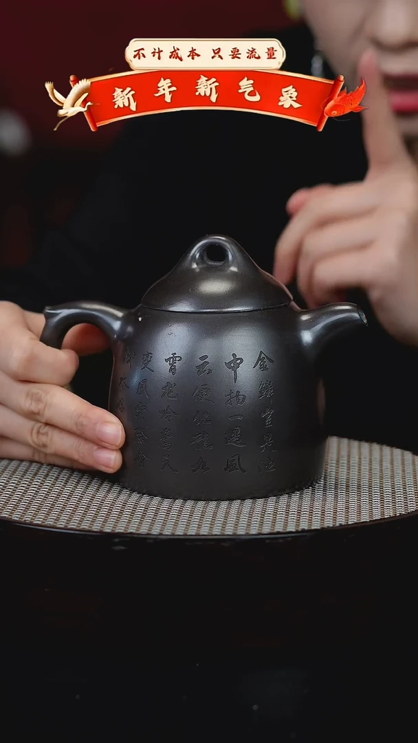 【闪购商品】紫砂茶壶宜兴紫砂33