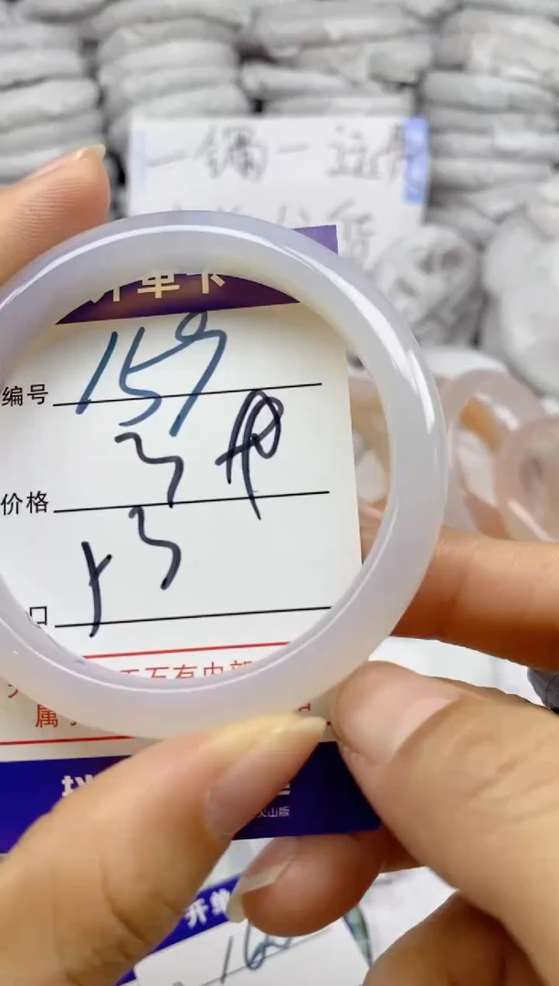 手镯玛瑙/玉髓未镶嵌159