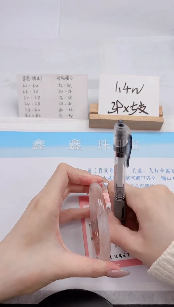 【闪购商品】石英质玉手镯未镶嵌321-59
