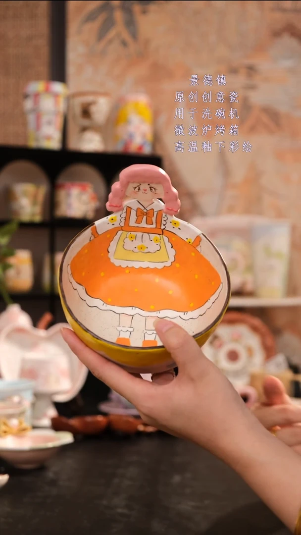 摆件旺的可以陶瓷高温釉下彩
