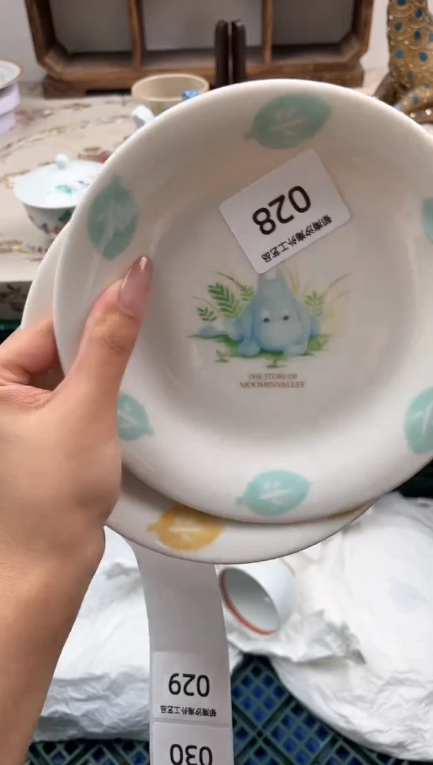 瓷片是***～I         028