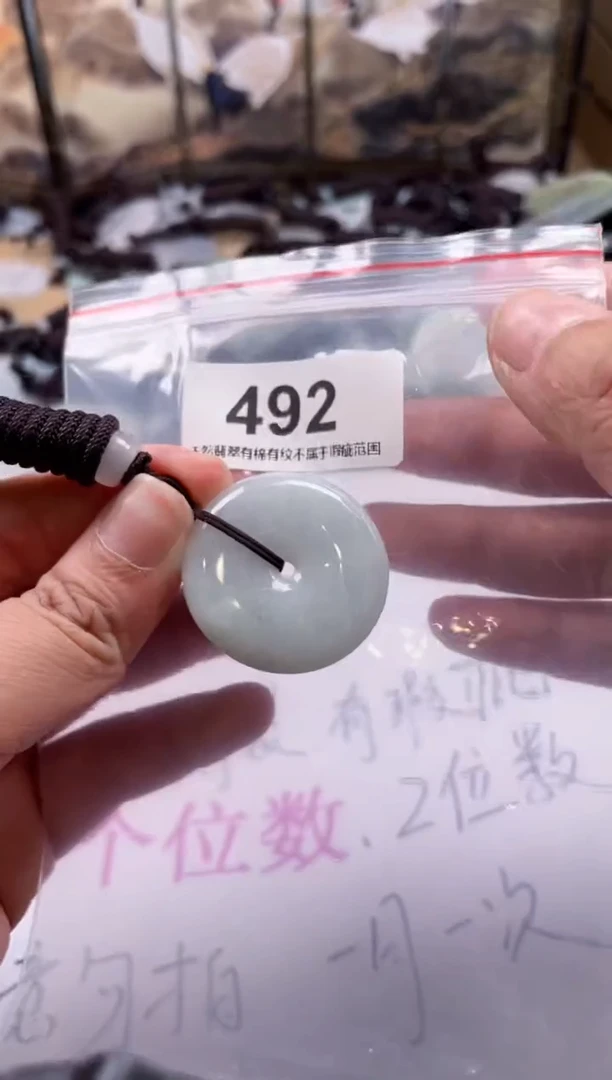 【闪购商品】翡翠颈饰未镶嵌缅甸A货翡翠有瑕疵多样性发一492