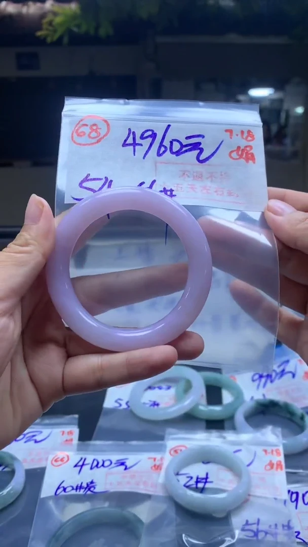 定制翡翠未镶嵌手镯68圈毛货需精细抛光55#