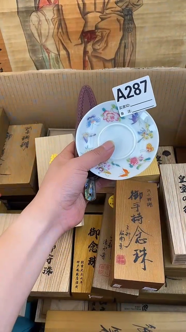 琉璃手工艺品瓷器手串儿多样性发一