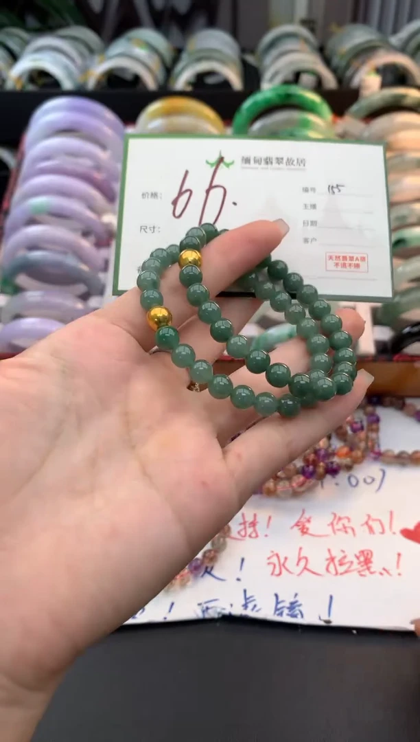 未镶嵌手串翡翠毛货需精细抛光+多样性拍1发1