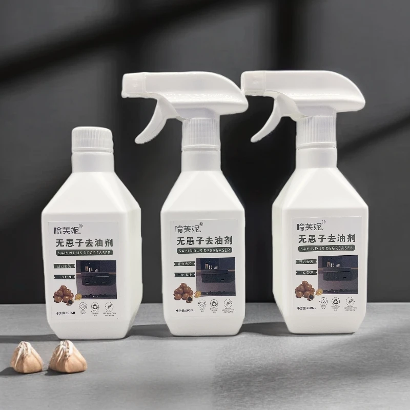 哈芙妮【国货品牌】无患子去油剂家用瓶装去污清洁剂清洗剂喷头家庭