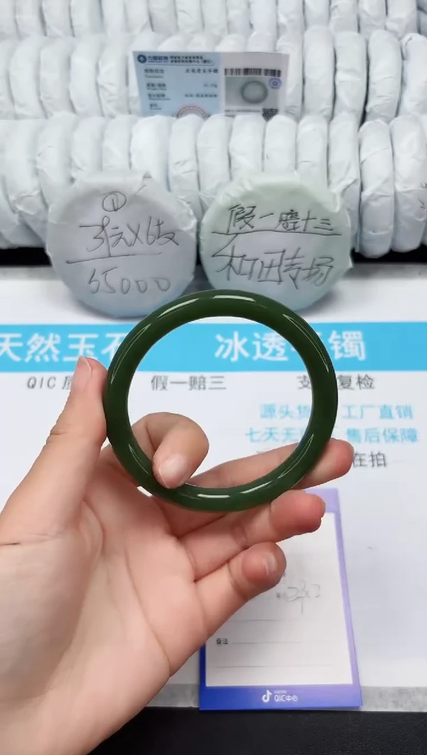 【闪购商品】石英质玉手镯未镶嵌288-63