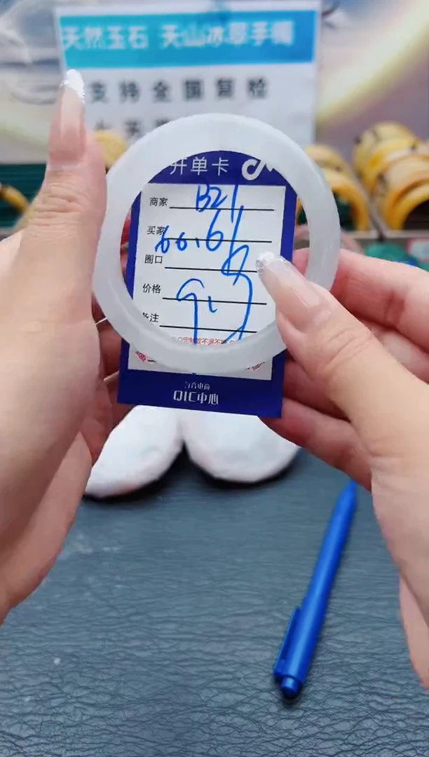 【闪购商品】石英质玉手镯未镶嵌B21-60-61