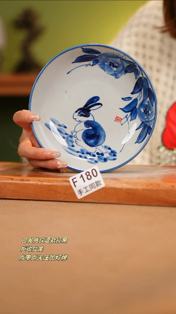 【闪购商品】其他F180窑林瓷业瓷器