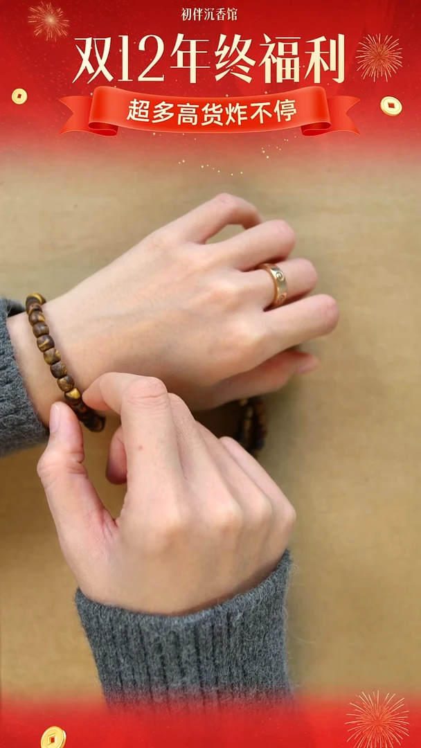 沉香手串鼓珠单圈虎斑纹6mm/九分沉 多样性发一 F020603H