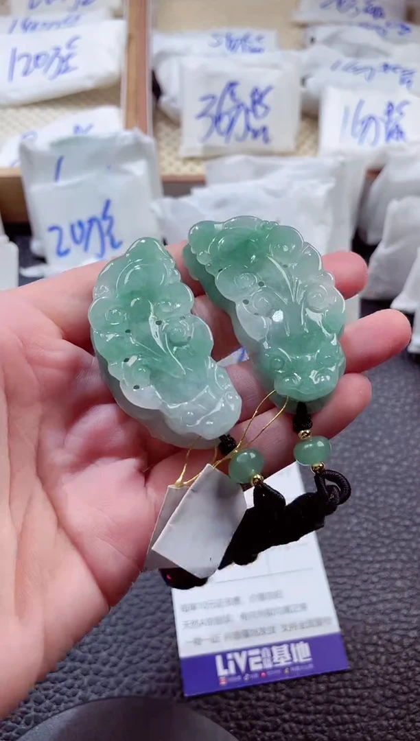 颈饰未镶嵌翡翠00003054