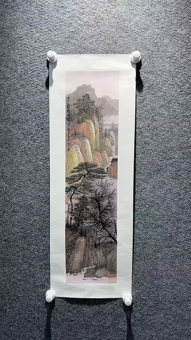 国画山东国鉴ZZB国画作品