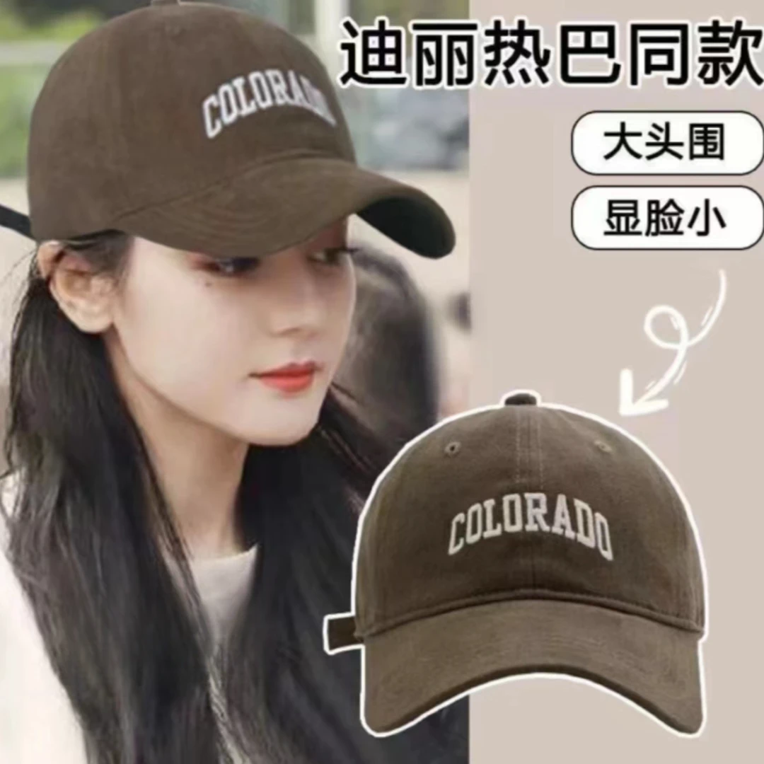 夏季减龄高品质硬顶棒球帽子帽子字母男女同款新款大头围鸭舌帽