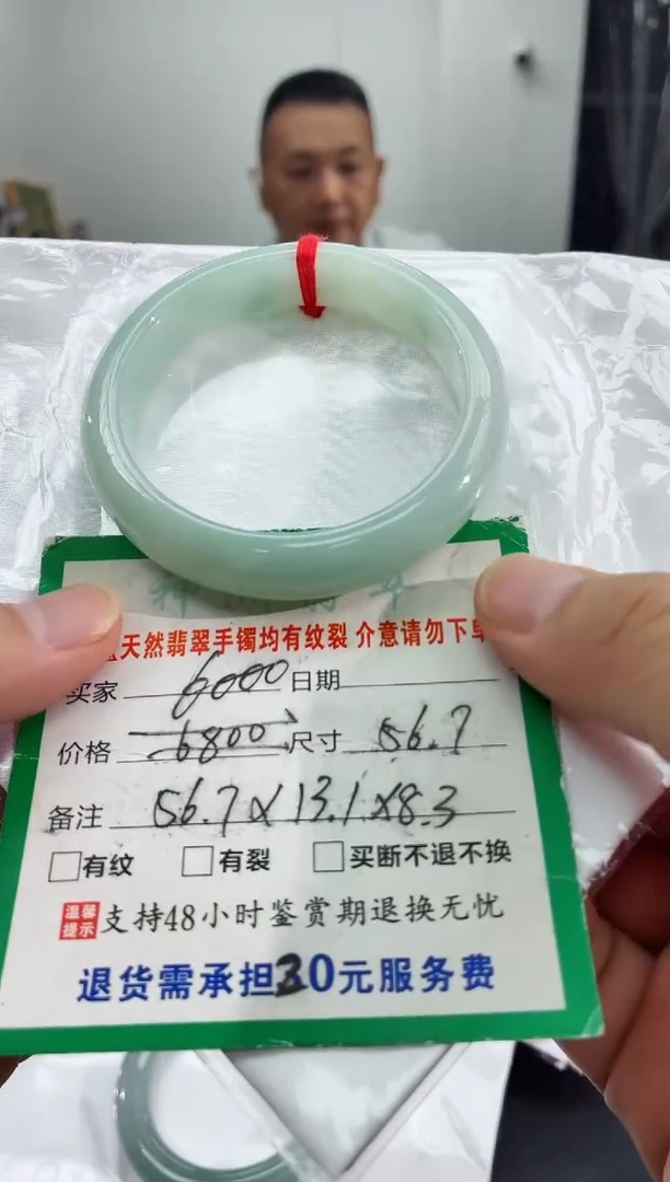 未镶嵌手镯翡翠翡翠手镯56