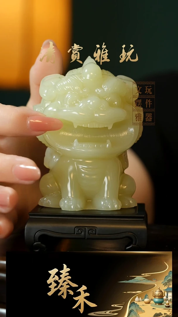玉《大嘴貔貅》玉石摆件