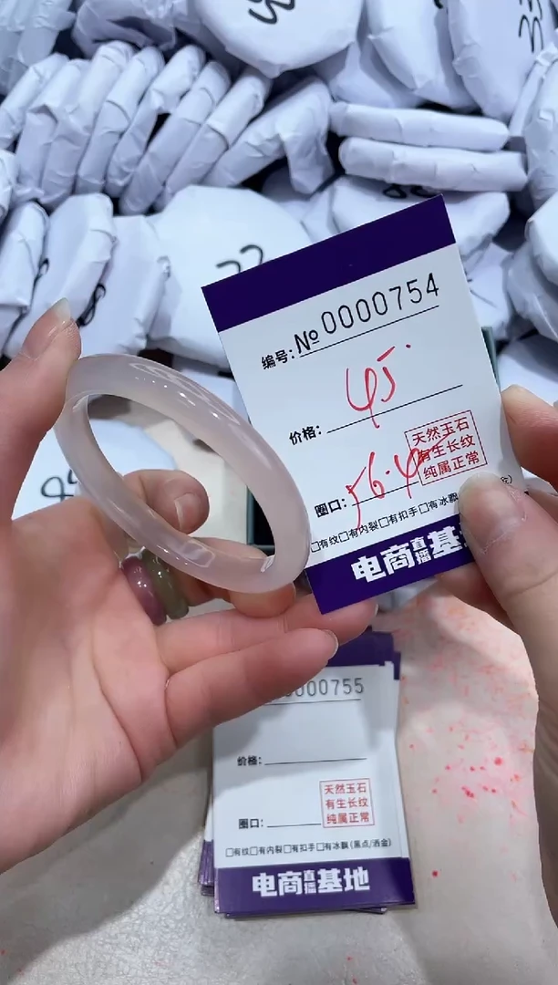 【闪购商品】玛瑙/玉髓手镯未镶嵌754
