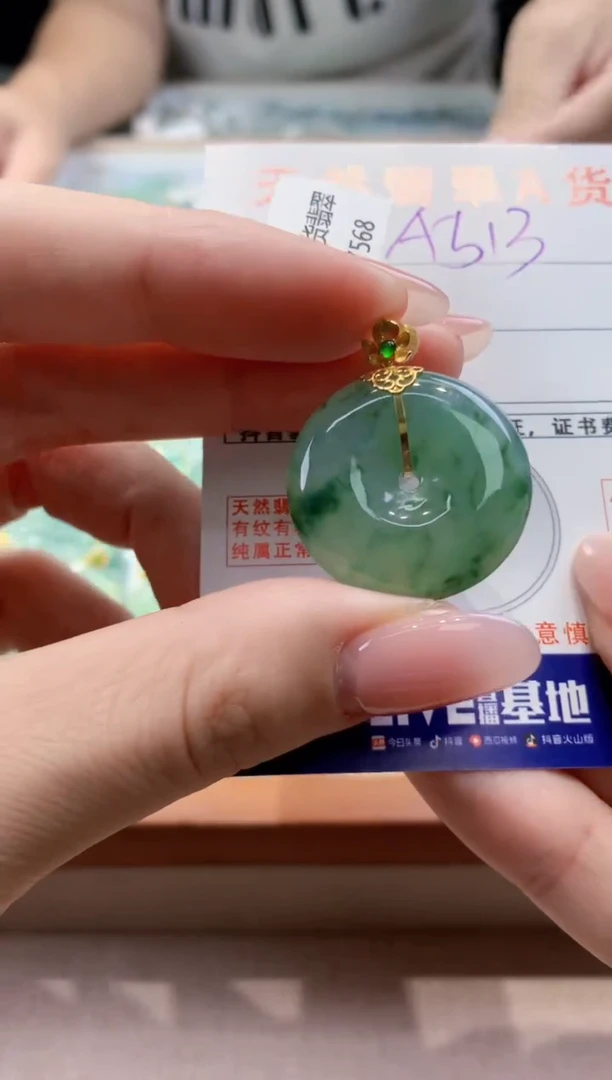 颈饰18K金镶嵌翡翠天然缅甸a货翡翠