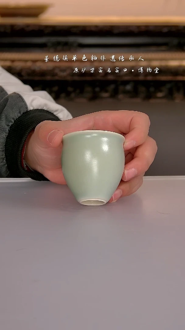 06博物堂原矿柴窑单色釉