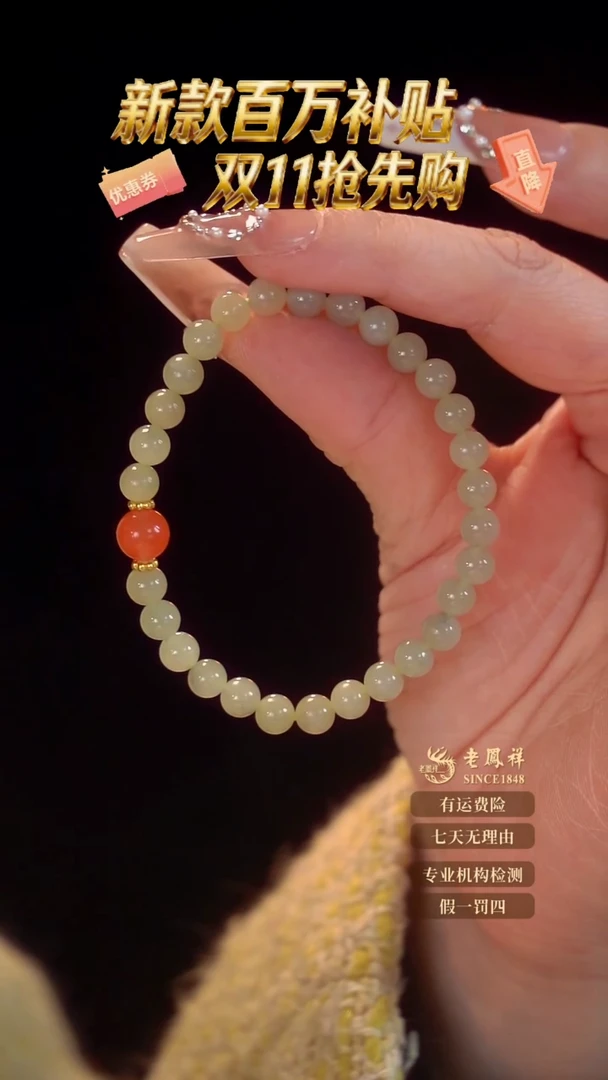 未镶嵌手链和田玉8118