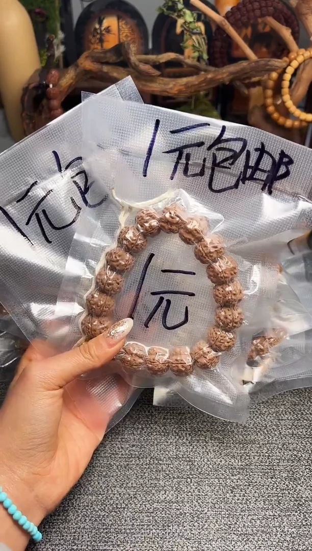 吊坠猴头核桃主播福利多样性随发其一