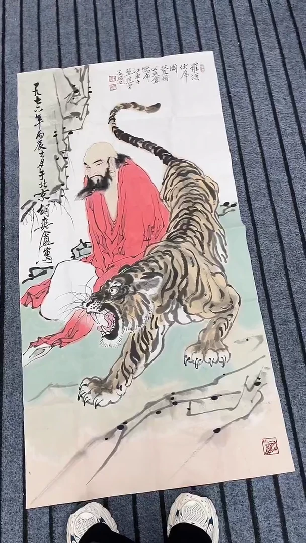 精品国画人物作品