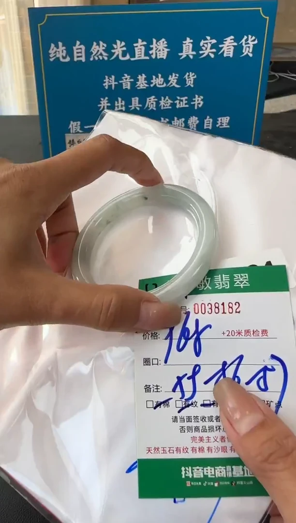 未镶嵌手镯翡翠A货手镯