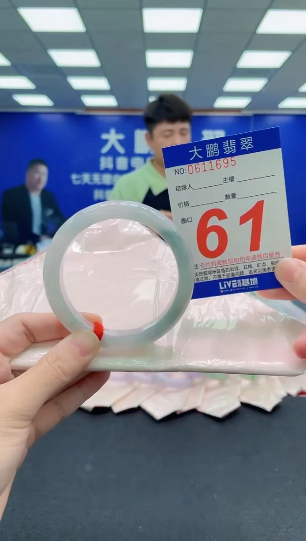 未镶嵌手镯翡翠AAAAAAAAA
