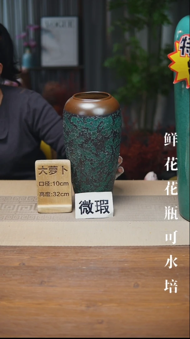 花器大萝卜金蜂窝绿瑕疵