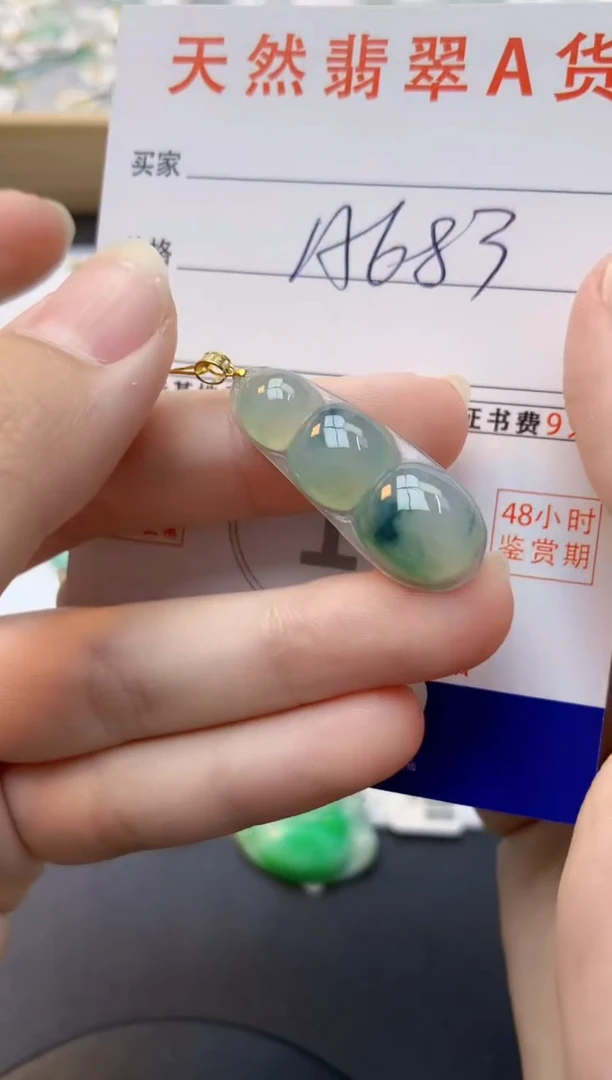 颈饰18K金镶嵌翡翠天然缅甸A货翡翠