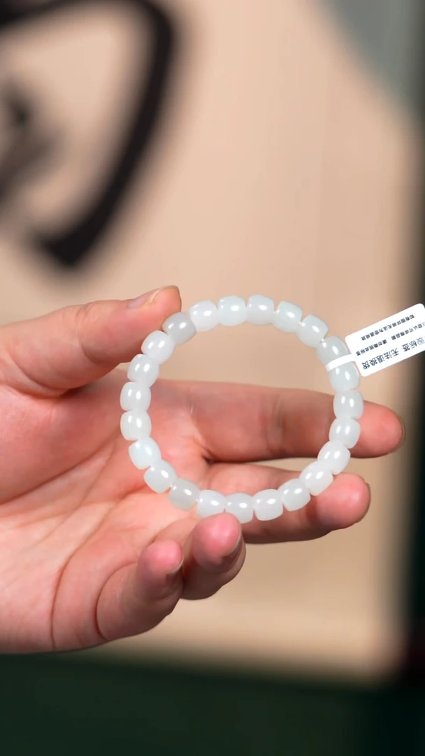 未镶嵌手链和田玉9mm黑山有微结构