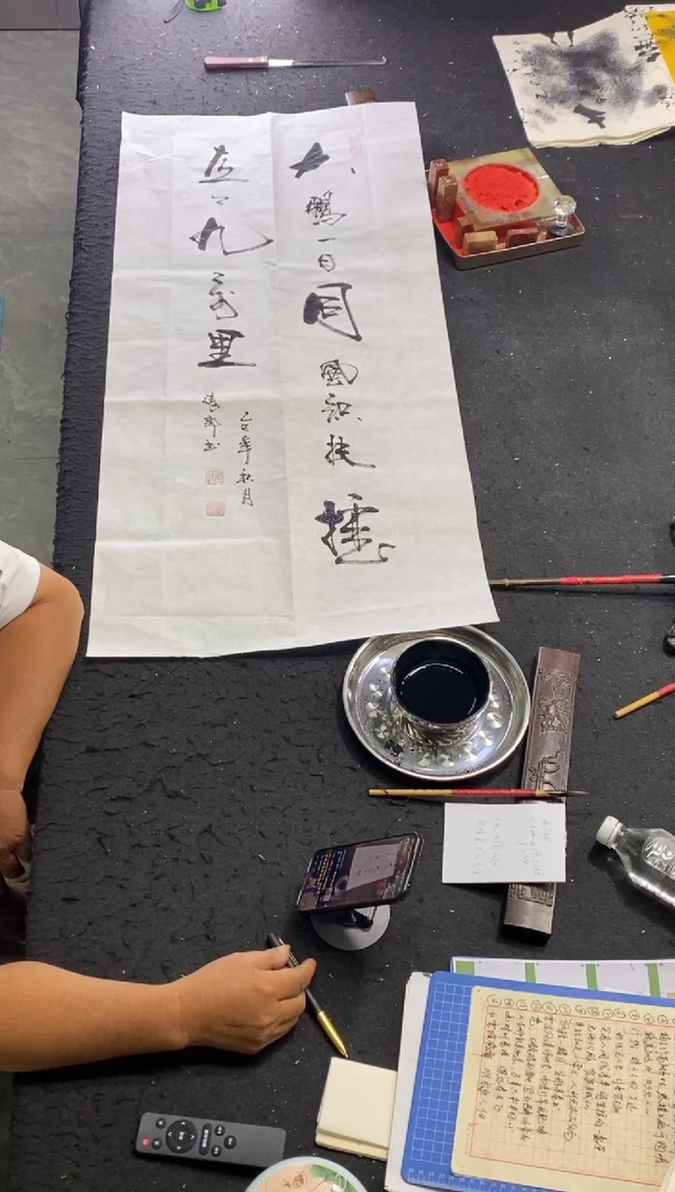 书法（大鹏一日同风起）竖