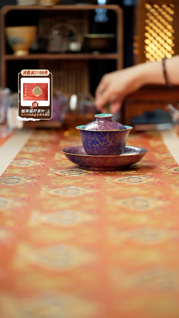 传*幻闪购   星澜盖置红金+紫扒花盖碗+紫扒花公道盘