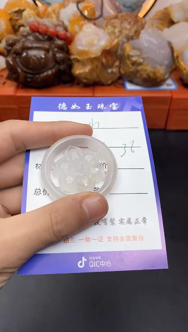 【闪购商品】玛瑙/玉髓珠宝奇石未镶嵌0